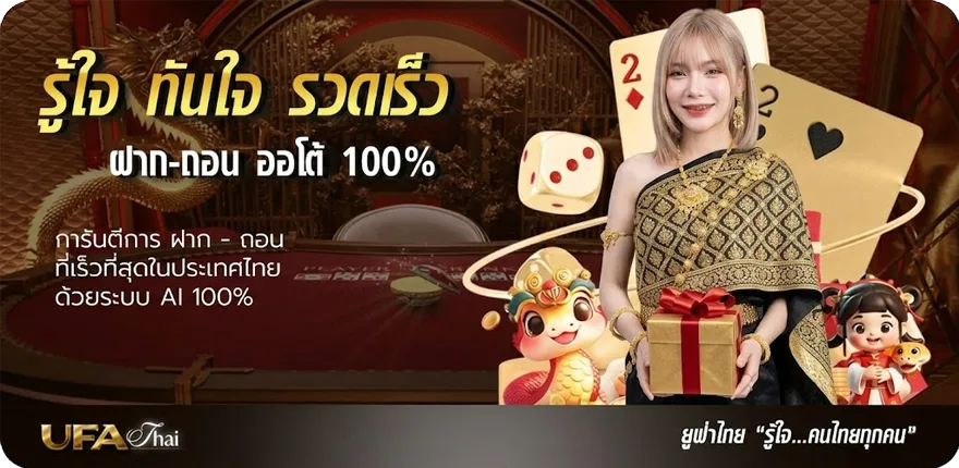 โปรโมชั่น ดูหนังออนไลน์ซอมบี้ สมาชิกใหม่ — โปรโมชั่นสมาชิกใหม่