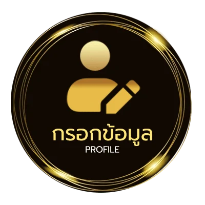 ข้อมูลส่วนตัว ดูหนังออนไลน์ซอมบี้