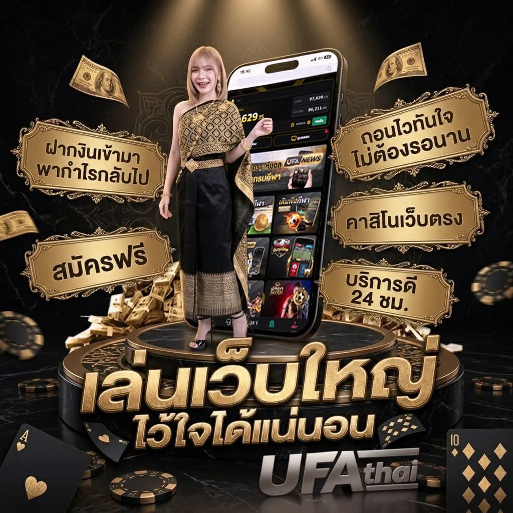 ดูหนังออนไลน์ซอมบี้ โลโก้แบรนด์ — ตัวแทน UFABET
