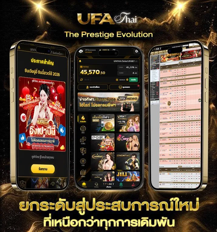 ดูหนังออนไลน์ซอมบี้  แบรนด์ยูฟ่าไทย